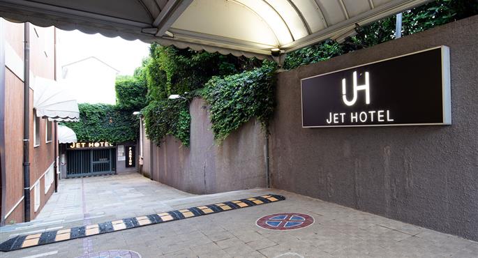 Jet Hotel, Sure Hotel Collection by Best Western - Milano Malpensa Gallarate